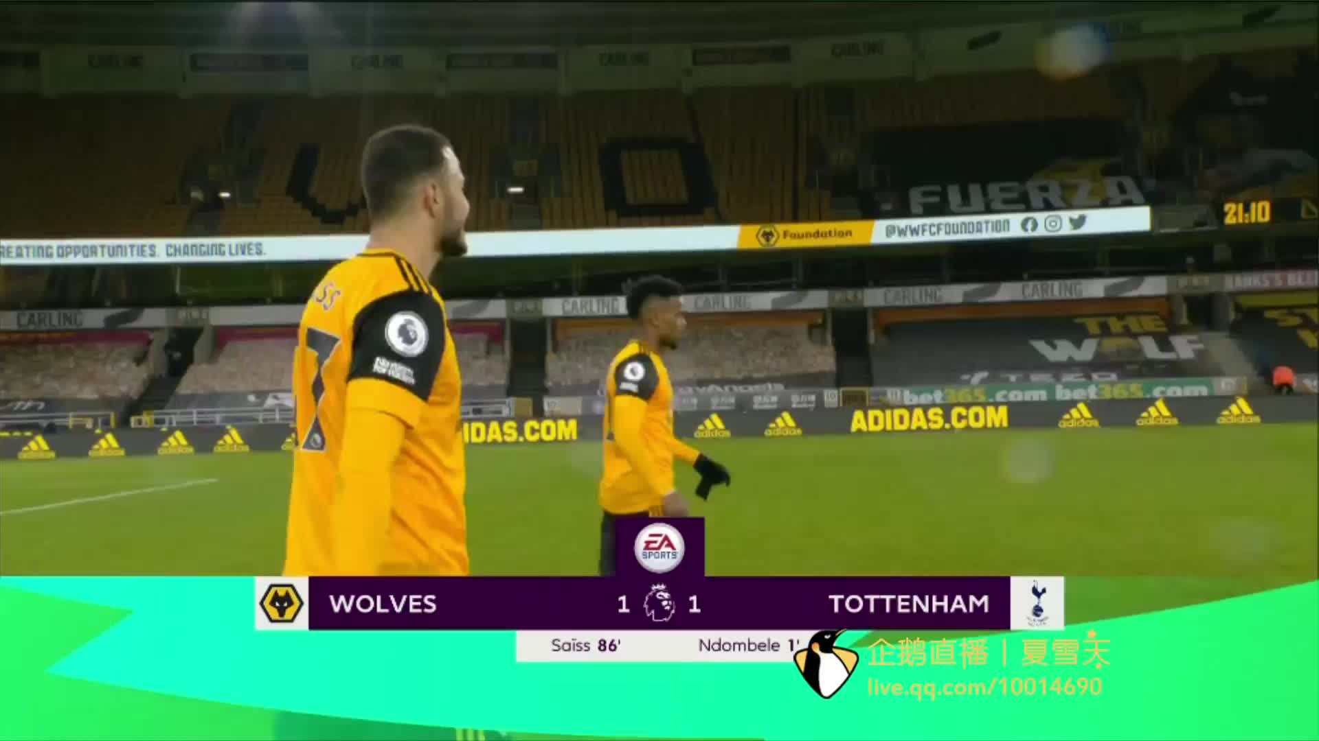 是否會忽視 是否會忽視